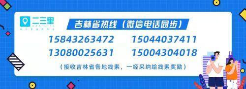 女人做什么生意挣钱（二三里单身男女“交个朋友”11月12日见面会报名火热开启）