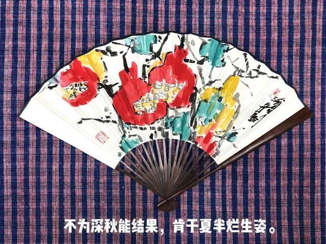 画扇子的好看图片大全（浦东新区美术教师瞿剑宛：用画笔绘就时代精神图谱）