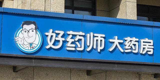 免费加盟的餐饮项目（经观大健康：九州通将成为国内第一大连锁药店）