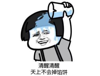 微信转账一天能转多少钱（“方舱医院招聘志愿者”骗局！）