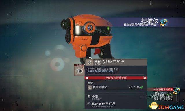 无人深空怎么赚钱（《无人标识》攻略）