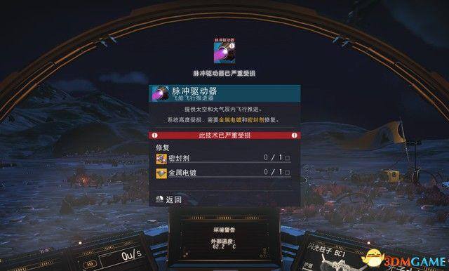无人深空怎么赚钱（《无人标识》攻略）