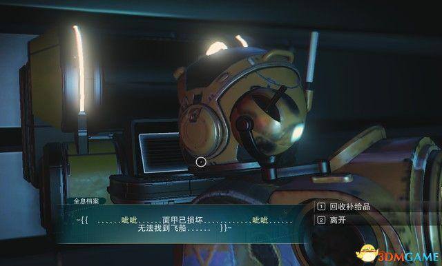 无人深空怎么赚钱（《无人标识》攻略）