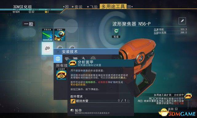 无人深空怎么赚钱（《无人标识》攻略）