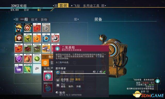 无人深空怎么赚钱（《无人标识》攻略）