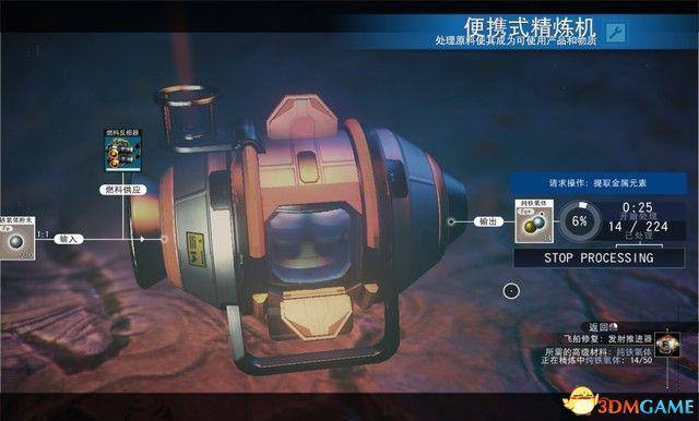 无人深空怎么赚钱（《无人标识》攻略）