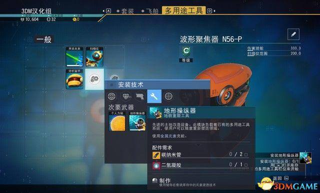 无人深空怎么赚钱（《无人标识》攻略）