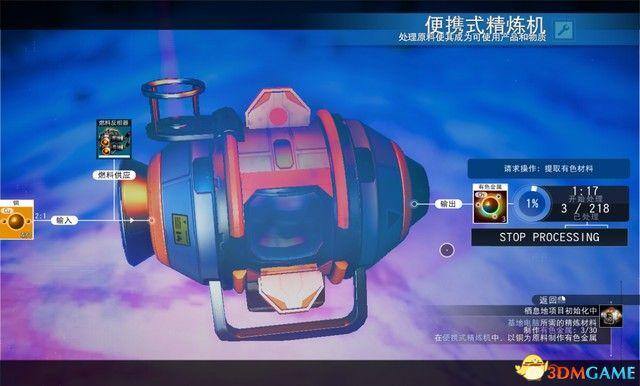 无人深空怎么赚钱（《无人标识》攻略）