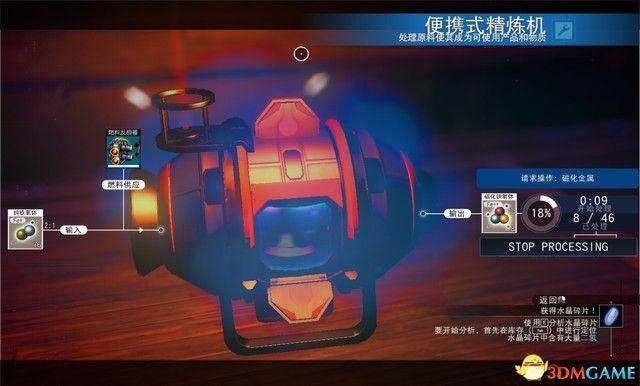 无人深空怎么赚钱（《无人标识》攻略）