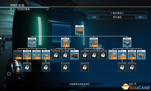 无人深空怎么赚钱（《无人标识》攻略）