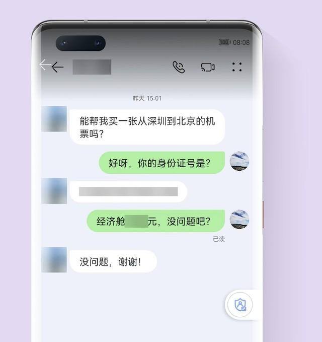 快手极速版老版本（harmonyos2.0.0.23x正式版更新）