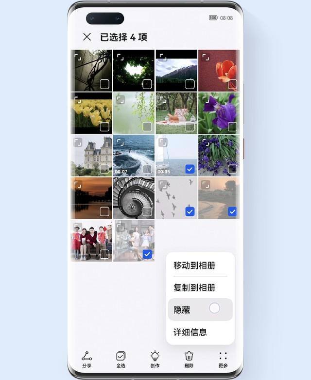 快手极速版老版本（harmonyos2.0.0.23x正式版更新）
