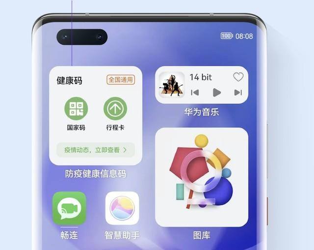 快手极速版老版本（harmonyos2.0.0.23x正式版更新）