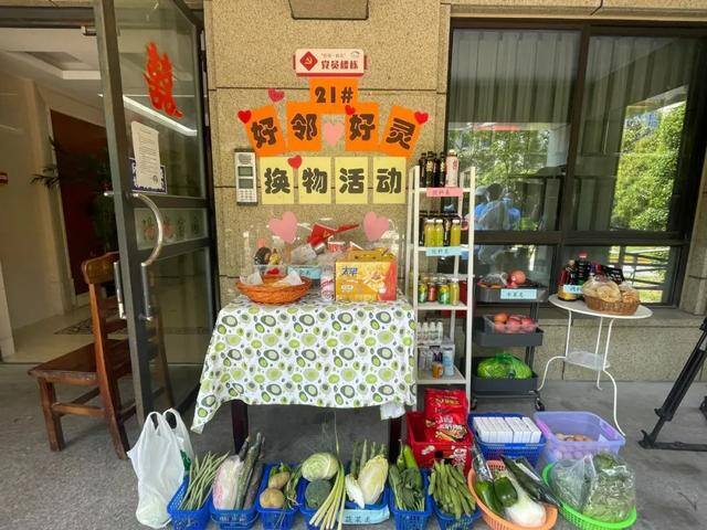 手工制作迷你小超市（“爱心换物”迷你小超市“营业”了）