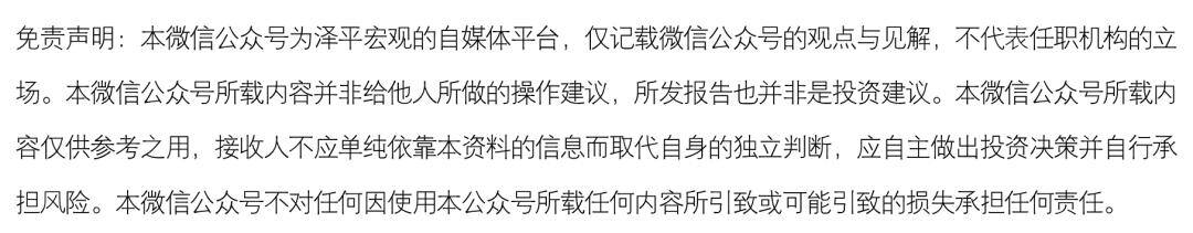 散户炒股有赚到钱的吗（任泽平：炒股不能赚钱）