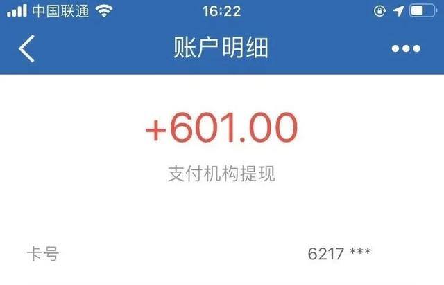 qq兼职群免费加入（「净网2019」兼职诈骗，你中招了吗？）