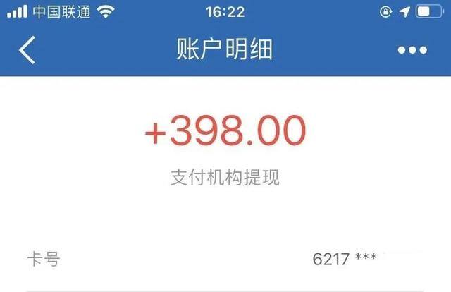 qq兼职群免费加入（「净网2019」兼职诈骗，你中招了吗？）