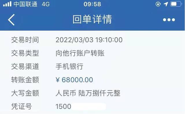 qq兼职群免费加入（「净网2019」兼职诈骗，你中招了吗？）