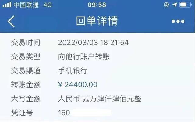 qq兼职群免费加入（「净网2019」兼职诈骗，你中招了吗？）