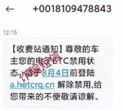 抖音误点赞补救办法（警方提醒：东莞人注意！这些短信已被盯上！）