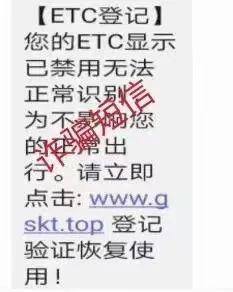 抖音误点赞补救办法（警方提醒：东莞人注意！这些短信已被盯上！）
