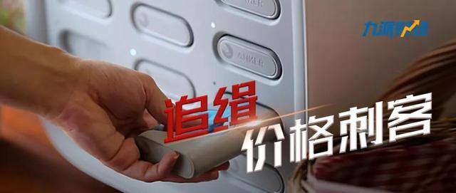 手机充电赚钱是什么套路（共享充电宝市场乱象：价格刺客、代理商进退两难）