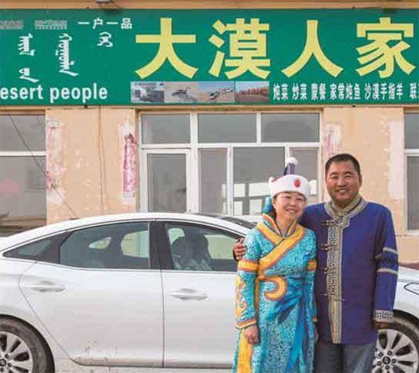 承包沙漠后我赚了三百亿（花姐：沙窝窝里走出来的冬残奥火炬手）