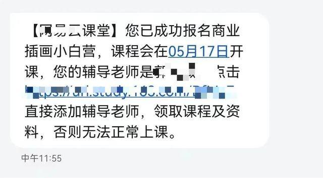 如何添加微信（引导用户添加企业微信）