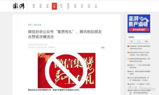 抖音的赞有什么用（点赞背后的洞察）