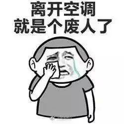 电脑一个月用多少度电（空调耗电最高的居然是它！）