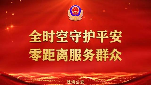 日入100赚钱方法（警方提醒：警惕传销套路）
