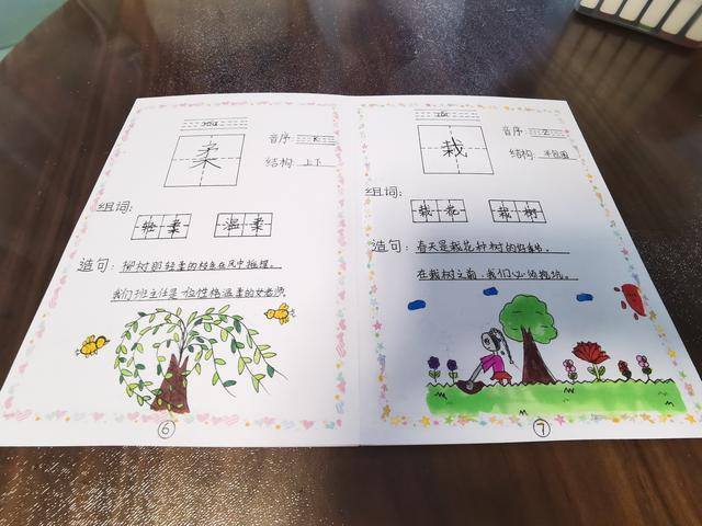 小学生手工制作（泗泾五小小创意家制作创意字典）