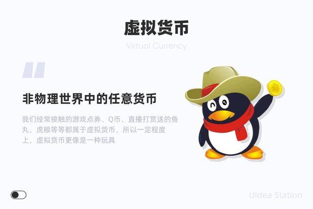 微信pc是什么赚钱的东西（区块链是什么？）