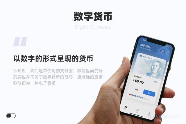 微信pc是什么赚钱的东西（区块链是什么？）