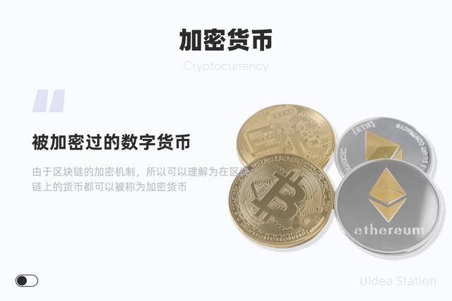 微信pc是什么赚钱的东西（区块链是什么？）