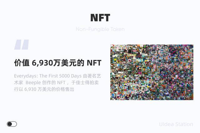 微信pc是什么赚钱的东西（区块链是什么？）