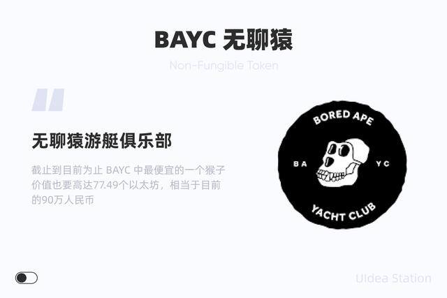 微信pc是什么赚钱的东西（区块链是什么？）