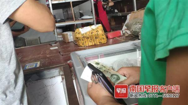 寄快递一般多少钱（取快递被多收2元）