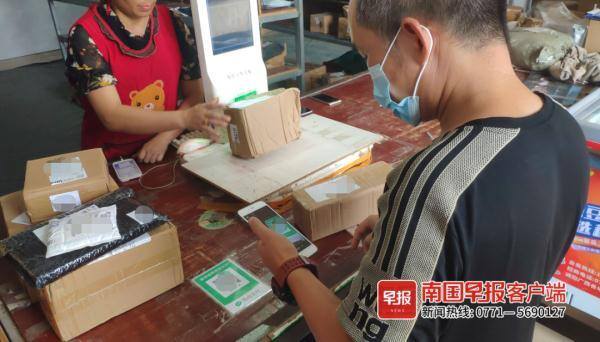 寄快递一般多少钱（取快递被多收2元）