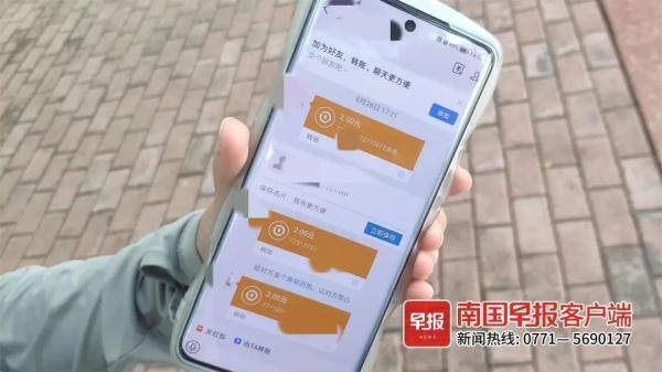 寄快递一般多少钱（取快递被多收2元）