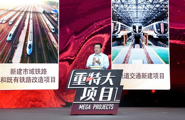 投资项目（“潮涌浦江”活动成果总结暨重特大项目发布活动举行）