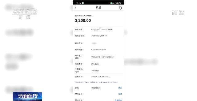 做任务赚佣金被骗（吉林警方捣毁一个“刷单式”电信诈骗团伙）