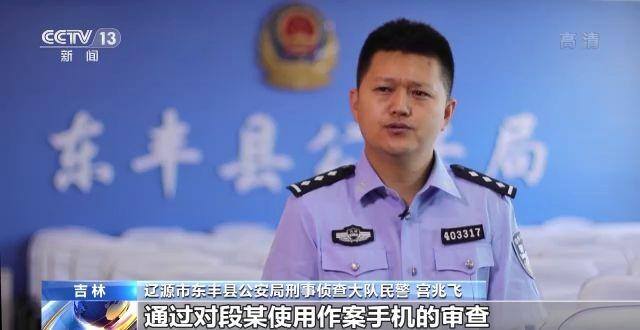 做任务赚佣金被骗（吉林警方捣毁一个“刷单式”电信诈骗团伙）