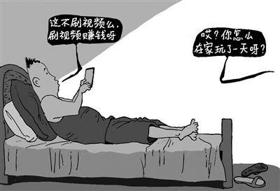 用20个手机每天刷视频赚钱（“刷视频赚钱”套路多）