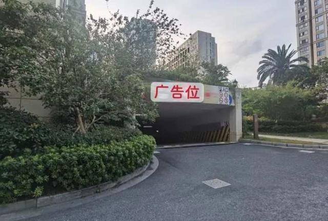 小区开什么店比较好赚钱（小区经营性用房收入如何计算？）