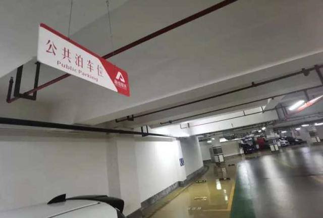 小区开什么店比较好赚钱（小区经营性用房收入如何计算？）