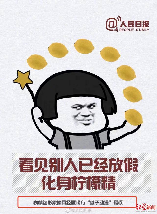 微信最近使用表情怎么删除（蘑菇头表情包巨头陆续维权）