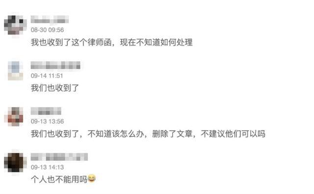 微信最近使用表情怎么删除（蘑菇头表情包巨头陆续维权）