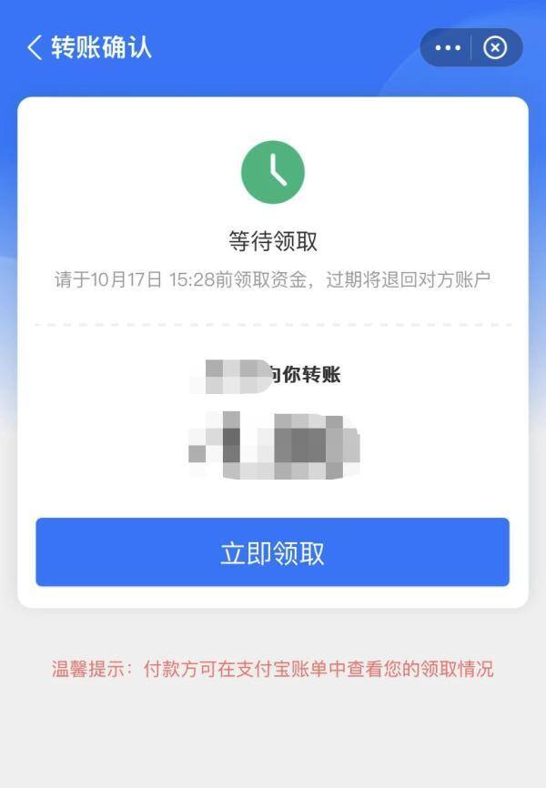 微信最多能转多少钱（支付宝转账到微信有三步流程）