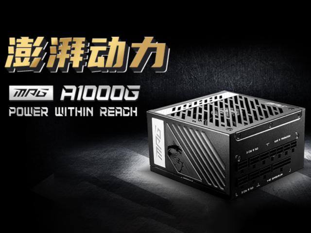 电脑电源怎么安装（电源和机箱怎么选？）